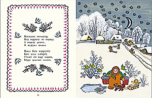 Васнецов