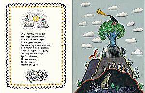 Васнецов
