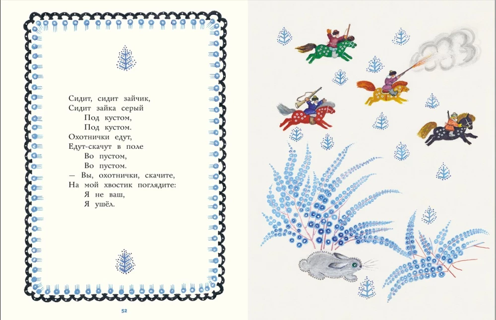 Васнецов
