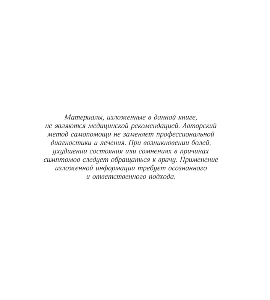 Ātrā palīdzība prom no mājām. Bolinets ceļojumā
