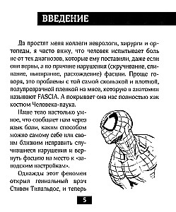 Ātrā palīdzība prom no mājām. Bolinets ceļojumā
