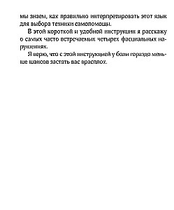 Ātrā palīdzība prom no mājām. Bolinets ceļojumā