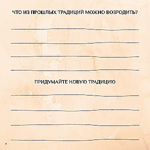To be better. Семья как источник ресурса