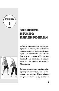 50 gados dzīve tikai sākas