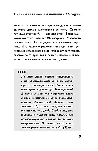 50 gados dzīve tikai sākas
