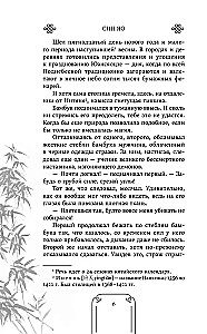 Pārdabūtais meistars Guei