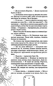 Pārdabūtais meistars Guei