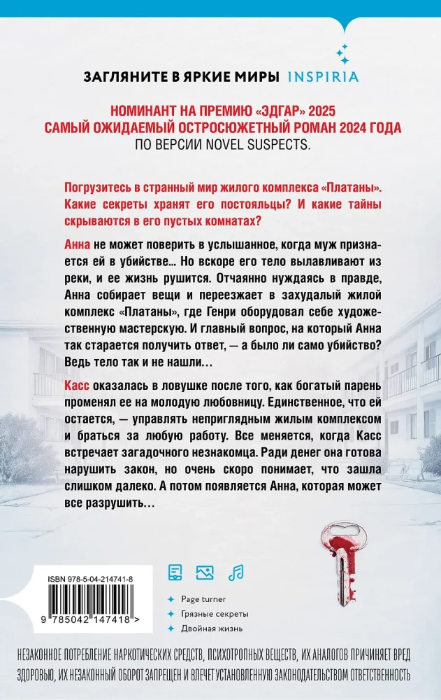Пустая комната №10