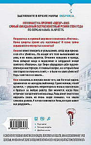 Пустая комната №10