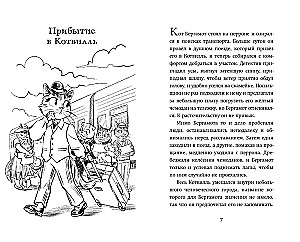 Četri izmeklējumi kaķa Bergamota