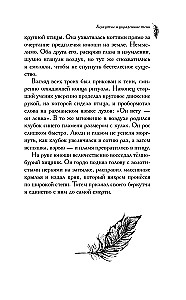Berkutči un nozagtās ēnas