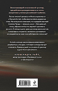 Агнец