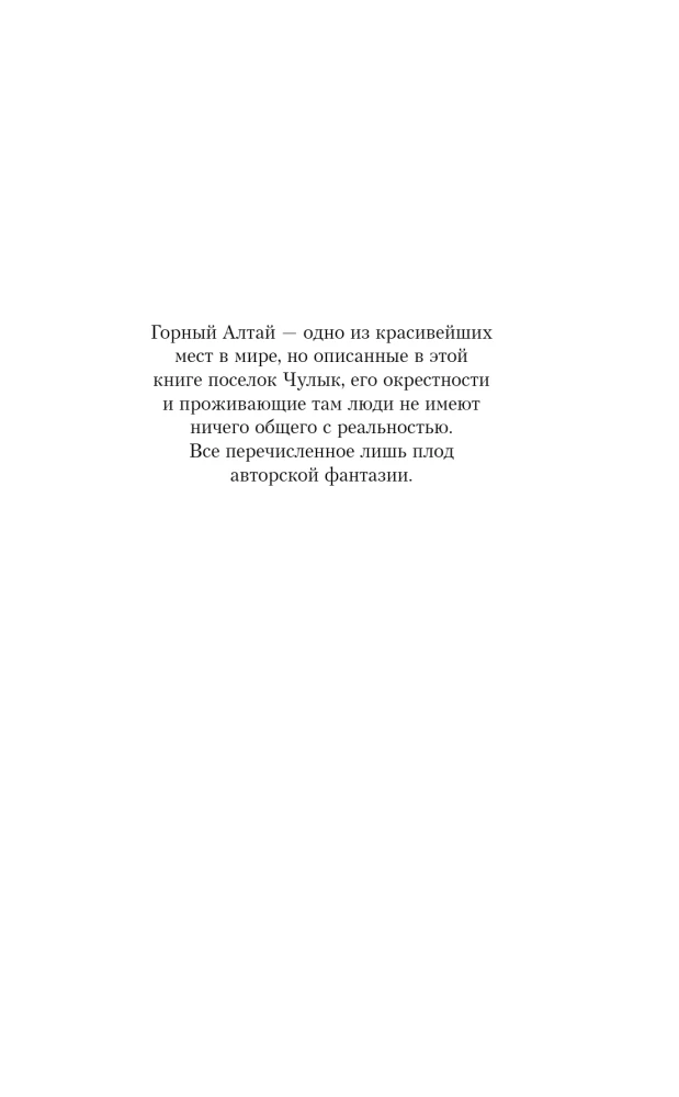 Агнец