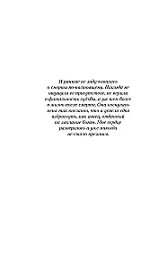 Агнец