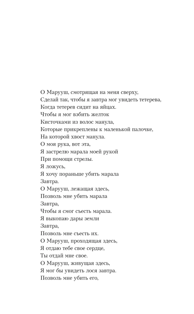 Агнец