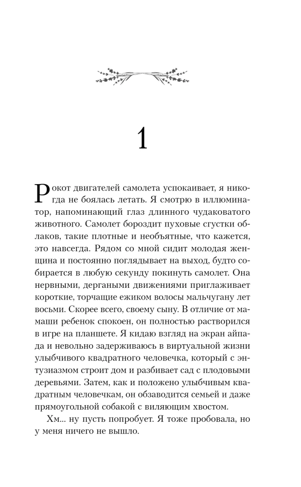 Агнец