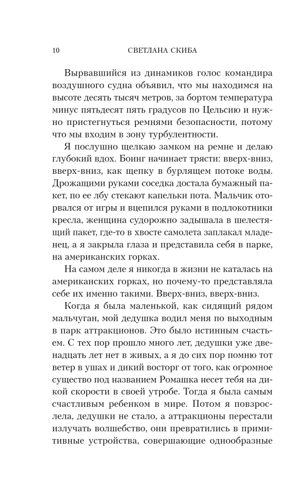 Агнец