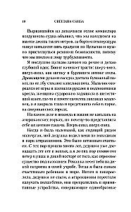 Агнец