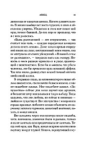 Агнец
