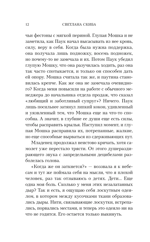 Агнец