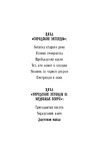 Džutas maska