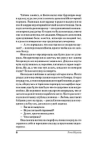 Džutas maska