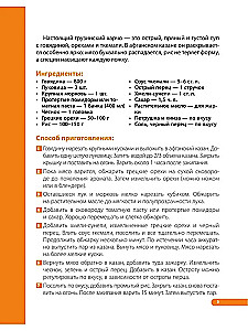 Afganistānas katls. Labākās receptes