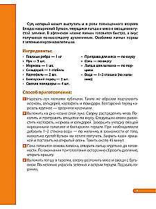 Afganistānas katls. Labākās receptes