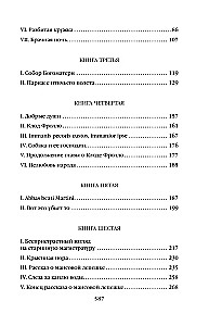 Parīzes Dievmātes katedrāle