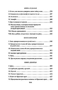 Parīzes Dievmātes katedrāle