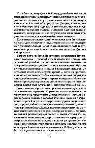 Parīzes Dievmātes katedrāle