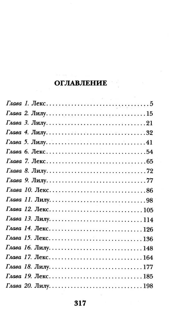 Māla sirdis
