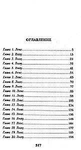 Māla sirdis