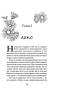 Māla sirdis