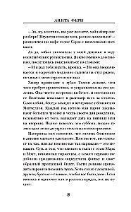 Māla sirdis