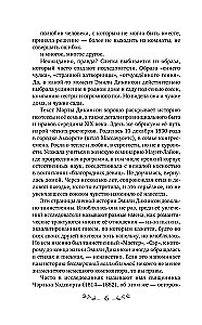 Par manu skaistumu atņēma dzīvību