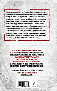 Лекарство против шока