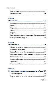 Kā nodzīvot 118 gadus. Dāviniet sev jaunību un ilgmūžību!