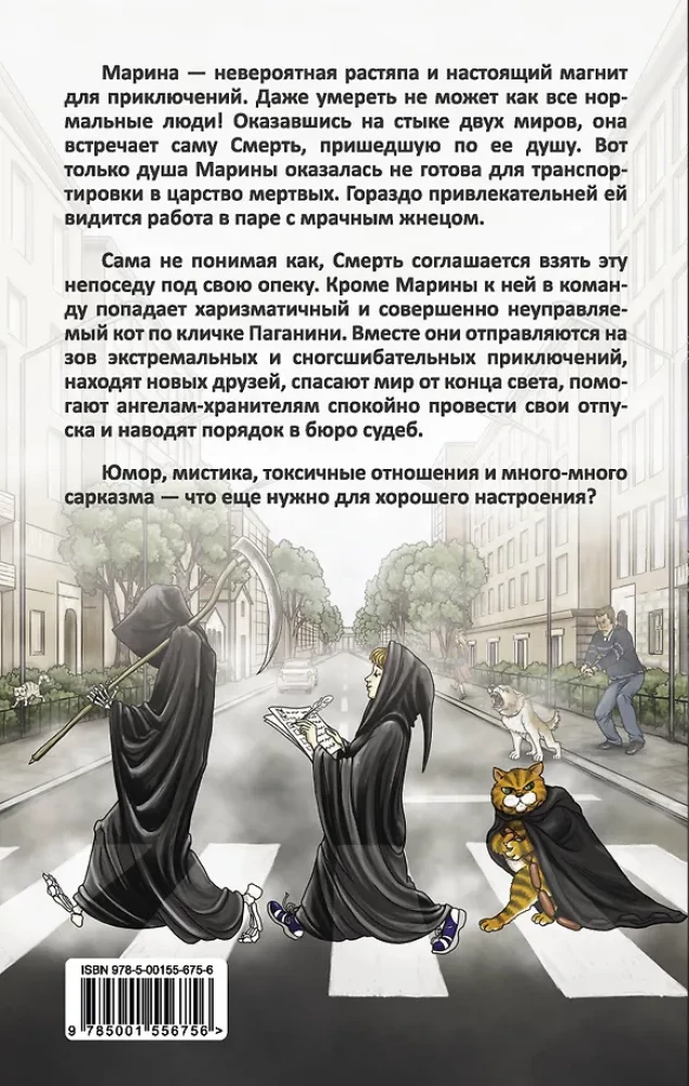 Nāvējošs darbs. Neviens nezina, kur