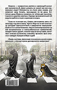 Nāvējošs darbs. Neviens nezina, kur
