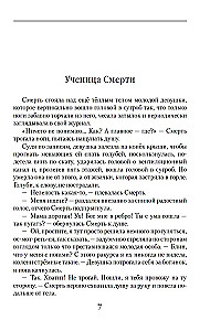Nāvējošs darbs. Neviens nezina, kur