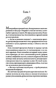 Maizes ceptuve pilna brīnumu