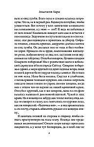 Maizes ceptuve pilna brīnumu