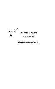 Izgāztā