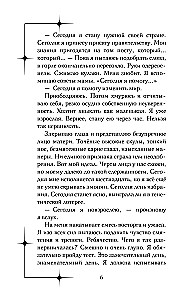 Izgāztā