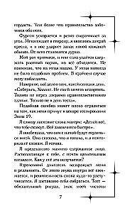 Izgāztā