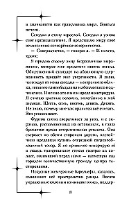 Izgāztā