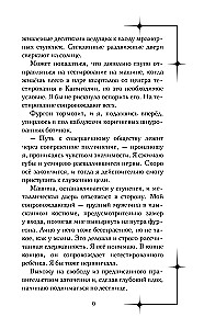 Izgāztā