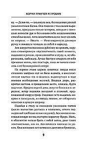 Saknes stiepjas uz kapenēm