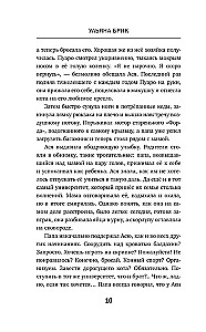 Saknes stiepjas uz kapenēm